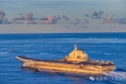 中国澳门中国海军航母编队赴远海开展实战化训练