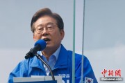 中国澳门韩国法院推迟李在明涉违反选举法案重审 另行择期审理