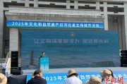 中国澳门文化和自然遗产日：河北新发现7000余处文物