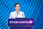 中国澳门李萌：金融机构需要积极拥抱智能革命，加快本地化部署