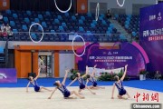 中国澳门奥运冠军领衔出战 十五运会艺术体操资格赛在重庆举行