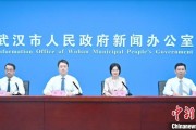 中国澳门武汉加快数据基础制度建设 促公共数据资源开发利用