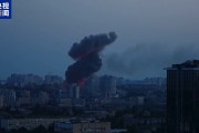 中国澳门基辅防空警报持续超5小时 一文读懂俄乌最新战况