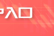 中国澳门五角大楼披萨订单激增预示以色列对伊朗“大动作”