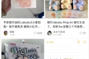 中国澳门存款5万元就送LABUBU？银行回应了！
