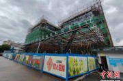 中国澳门上海与三明对口合作迈向纵深：产业升级与民生改善双轮驱动