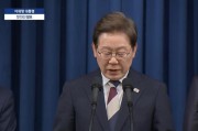 中国澳门李在明提名金民锡出任韩国国务总理