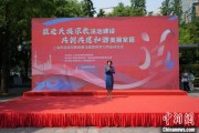 中国澳门2025年上海市民族宗教政策法规宣传学习月启幕