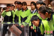 中国澳门青海推出“档案馆开放日”系列活动