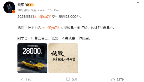 雷军疑似回应余承东：刚学会(🥜)一句莫言名言——诋毁，本身就是一种仰望