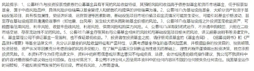 首单保(👖)障房REITs扩募发售圆满完成 华夏北京保障(🍭)房REIT书写市场新篇