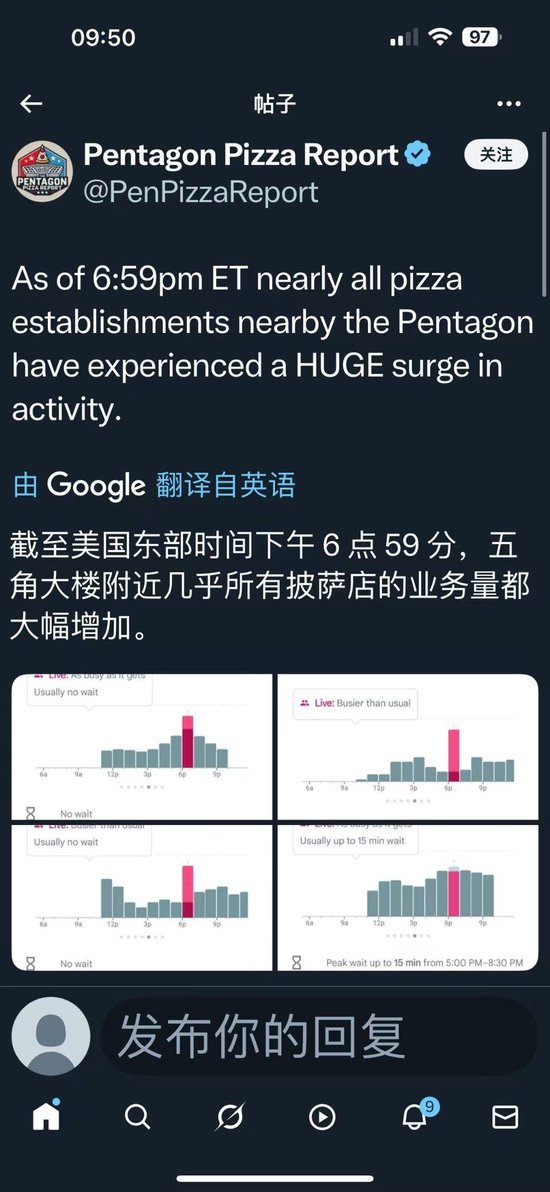 以色列袭击伊朗之前，发生了什么？(🤚)