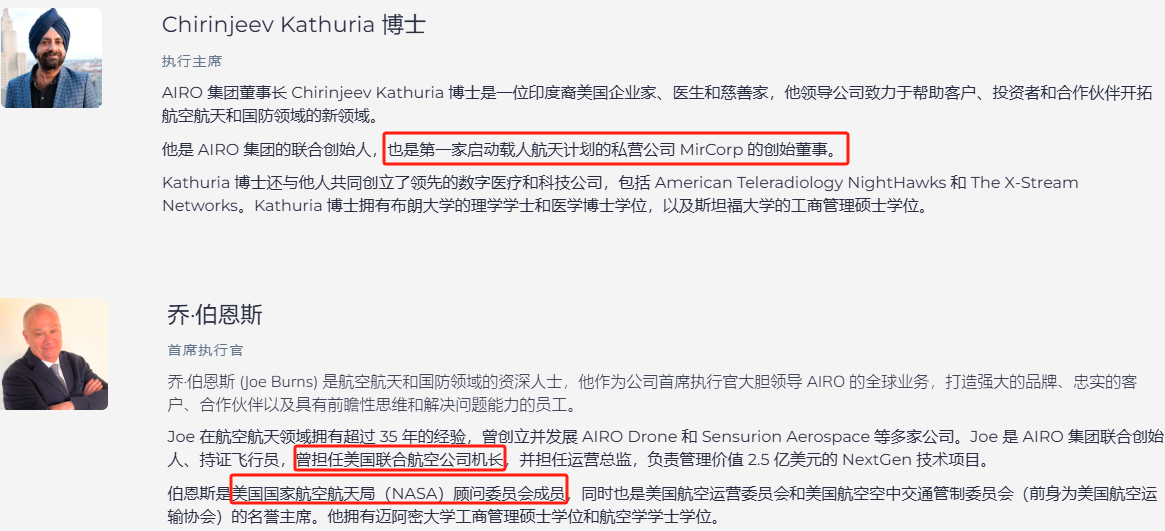上市(🏙)首日暴涨140% 军用无人机公司登陆纽交所 AI打造产品核心竞争力